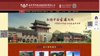 仿古建筑设计|山东古建筑设计公司|山东四合院设计|四合院设计|祠堂设计|-曲阜市中源古建筑设计