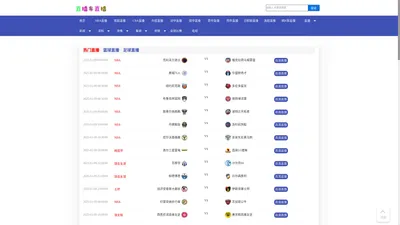 直播车直播-直播车直播_直播车nba_篮球直播车_足球直播车