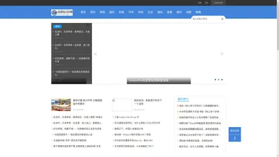 洛阳信息网_最专业最全面的企业资讯平台