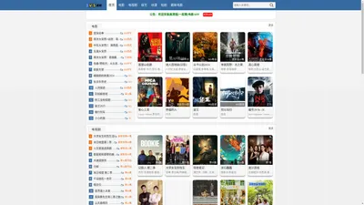 VS影院-2024最全影视大全_免费高清电影_最新电视剧在线观看