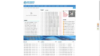 奥鹏在线作业答案-国家开放大学毕业论文「奥鹏网络教育」