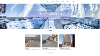 黑龙江广腾建筑劳务有限公司首页