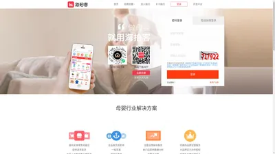 做母婴，就用海拍客！- 海拍客hipac.cn-海拍客hipac.cn