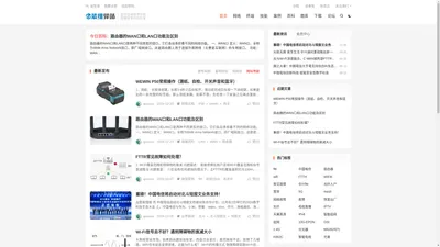 爱尚往-电信装维俱乐部，分享及讨论装维工作中的技巧经验等