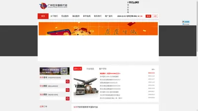 世丰国际代运-sfinex.com,世丰集运12年集运品牌专注于中国广州/义乌淘宝集运代运,马来西亚代运,新加坡代运,泰国代运,海外华人华侨代运,留学生生活用品代运,集聚>1688>京东>拼多多>小红书>抖音国际仓储代运转运一级服务。中国寄送西马吉隆坡,雪兰莪,槟城,巴生港,霹雳,柔佛,玻璃市,马六甲,新山,东马沙巴,沙捞越洲古晋,提供国际空运,大海运,陆运,快递,物流,海运小包,慢递,专线,支付宝充值,淘宝代购,Singapore Malaysia Express-中国代运马来西亚最省钱的选择？中国代运到马来西亚最棒的推荐, 淘宝代运马来西亚哪个好？按过秤重量计费/免敏感货费/免材积抛重,时效快,客服人好回复快,服务棒。合作商：递壹时货运代理DEX-I,DPE,商壹Comone,速鸟SUNIAO,大马Abx,Skynet,Gdex为您提供优质的包裹代收拍照服务,超低运费让您节省更多。