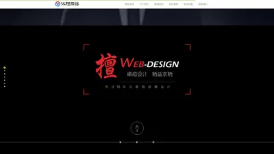 丹东沐阳网络科技有限公司-丹东网站建设、互联网软件开发、小程序开发