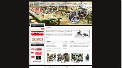 thecooltools,www.thecooltools.cn,thecooltools.cn,北京崇宝欧美科贸有限公司   _优耐美,北京崇宝欧美科贸有限公司,欧师傅,谢兰,微型机床,数控机床,奥地利机床,小机床,创客机床,木工机床, UNIMAT ,The cooltool ,迷你机床,教学机床,微型机床,组合机床,多功能机床, DIY教具,劳技教室,创客教室,手工机床,儿童机床,进口机床