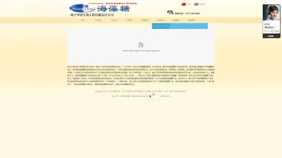 海藻糖生产企业官网--南宁中诺生物工程有限责任公司