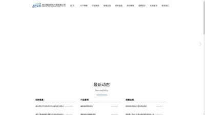 湖北博源招标代理有限公司
    