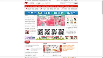 B2U慧域联盟官方网--是开创从原产地到网上与网下实体店购物、易物的直通车并消费有返利农村电商的全新B2U模式！免费送域名、送网站、送推广的一站式综合招商、创业、代购、代办服务等商务诚信联盟平台！