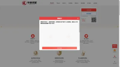 宝尚配资-宝尚配资APP武汉信息科技宝尚配资官网