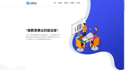 西安五晖信息科技有限公司