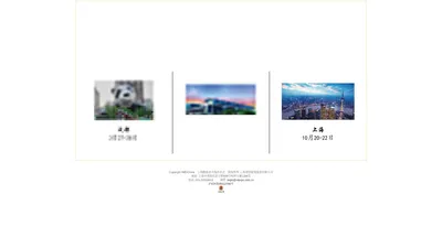 IME/China Expo--上海国际微波及天线展览会 _ - Powered by SWCP