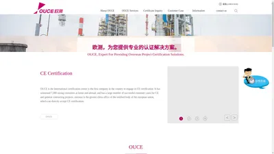 ce认证_iso9001认证_EMC认证_atex/eac/crn/MD/ped认证