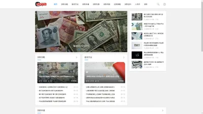 深圳房产抵押贷款_信用贷款_银行贷款-惠盈财经