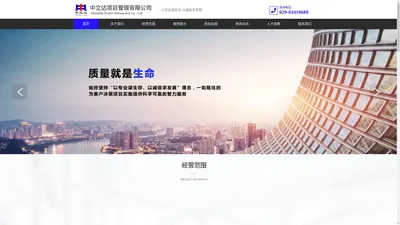 西安可研报告,西安稳评报告公司,中立达项目管理有限公司