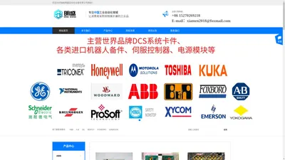瑞昌明盛自动化设备有限公司_工业自动化领域工控网