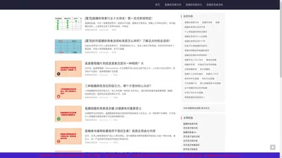 氨糖软骨素钙片的功效和作用「呵护关节」-氨糖问答网（泰山健康）