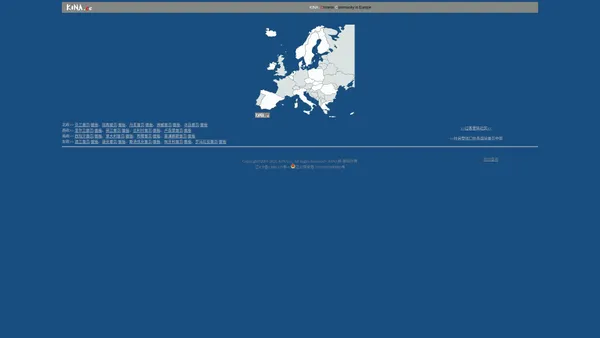 欧中家 - KINA - Chinese Community in Europe