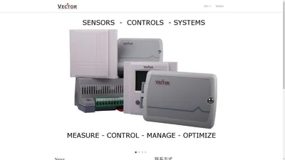 北京伟拓嘉业科技有限公司 :: vectorcontrols.cn