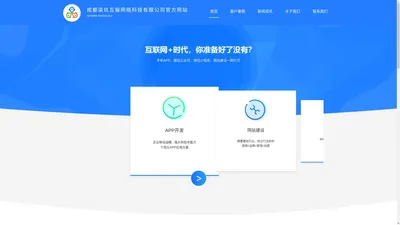 成都柒玖互娱网络科技有限公司官方网站
