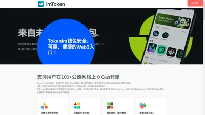 https//:Token.im|Token.im官方版下载 - 你的通用数字钱包