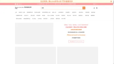 【護膚品、美容儀、瘦身產品】尖沙咀人氣高質美妝店 | Beauty Decoder 醫美護膚品專門店 HK | – Beauty decoder 醫美護膚品專門店