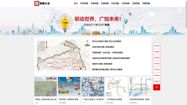 地图图片|地图下载网_地图_地图下载_地图大全