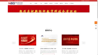 江西新标杆软件|工程造价软件|BIM算量软件|材价通|项目管理系统|江西造价软件| 计价软件| 造价信息| 信息价| zjxm文件| 邮电通信造价软件| 电力造价软件| 土地整理造价软件| 水利水电造价软件