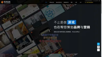 湖南福游网络科技有限公司-房卡跑胡子字牌扑克APP游戏软件定制开发,跑胡子开发定制,大联盟游戏开发