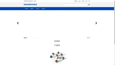 东莞海洛迪合金科技有限公司 合金礼品制造厂家
