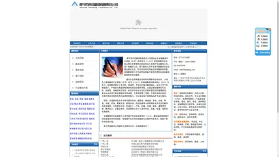 南宁言成翻译-言成翻译-南宁言成翻译有限公司|广西翻译公司、南宁翻译公司中首家中国翻译协会企事业单位会员