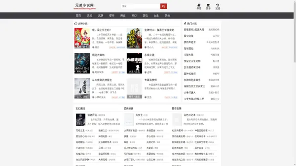 万相之王无弹窗最新章节TXT下载_作者天蚕土豆