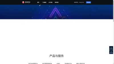 网站开发_微信小程序开发_软件外包定制公司