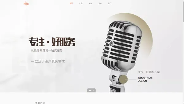 浙江新丽声视听工程有限公司