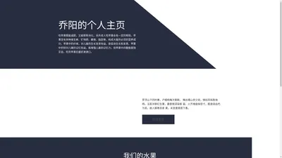 绿色联盟 - 绿色软件联盟下载联盟站 → 偶要下载