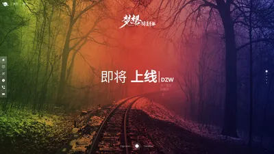 百货商城 - 你值得信任的商城