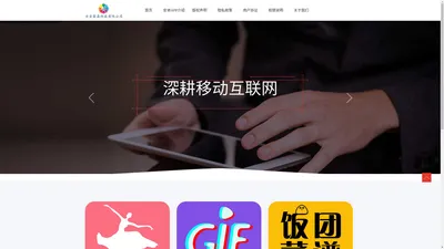 吉安聚鼎科技有限公司