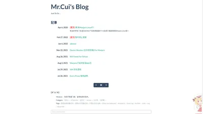 Mr.Cui's Blog