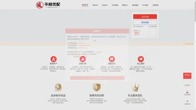 诚信双盈配资-诚信双盈配资APP济南信息科技诚信双盈配资官网