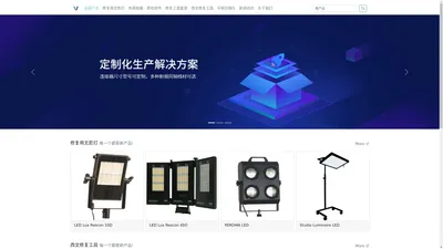 北京微砺欧科技发展有限公司-修复用无影灯、热感贴膜、质检软件、修复工具套装、西文修复工具、平板扫描仪