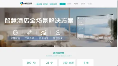 一麟科技（深圳）有限公司