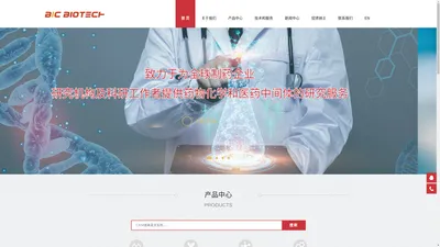 南京毕科生物科技有限公司