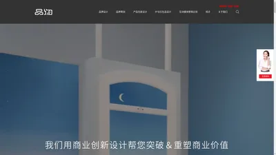 企业品牌logo、Vi、电子数码产品包装设计策划