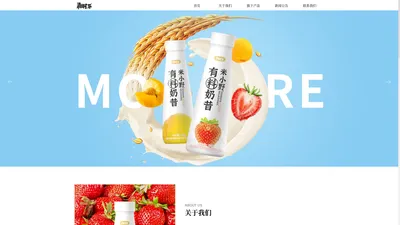 河南消时乐饮品有限公司