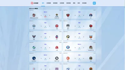 NBA直播-nba直播(jrs无插件)-免费NBA全明星直播观看_NBA直播吧