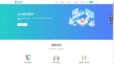 龙阁网·搂技LOGEW-网站建设-网站开发-网站咨询