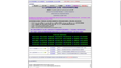 新2024MirFwg反外挂通用封装封挂系统