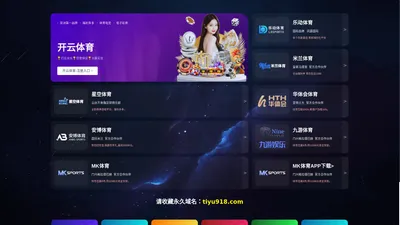 乐动平台app-(中国)科技公司