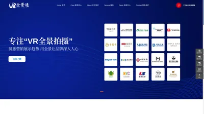 苏州全景通网络科技有限公司_VR全景拍摄-720度高清全景拍摄